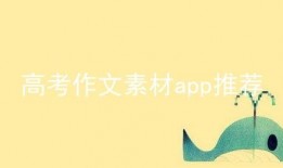 2025最新热点素材,科技革新与生活变革的年度焦点