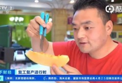 网红大瓜直播 每日必吃,每日必吃美食盘点，带你领略美食的魅力