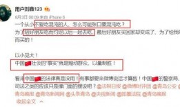 社会热点话题事件2025 爆料还是曝料 热门爆料投稿入口,爆料与曝料，热门投稿入口全解析