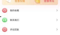 热门大瓜每日必吃大瓜,揭秘娱乐圈最新热点事件